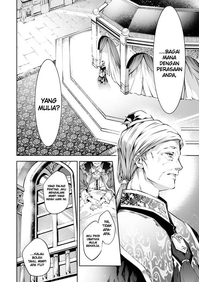 Kamigami ni Sodaterare Shimo no, Saikyou to Naru